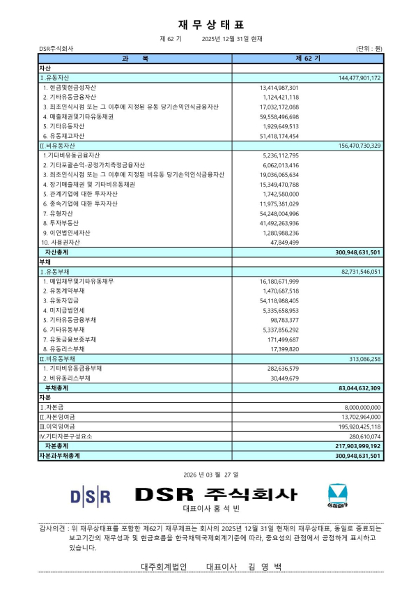 d63a857f8dd1ad4fc96d36776f428848_1774580097_3617.jpg